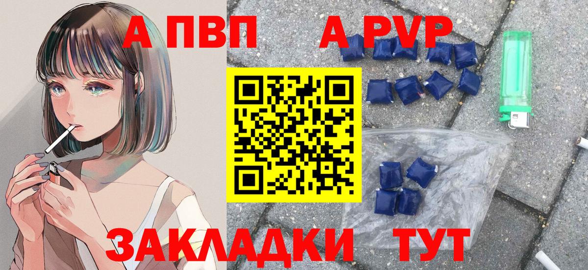 Альфа ПВП крисы CK  Вход с VPN  Alpha-PVP Crystall  Alfa_PVP Соль  Тверь 