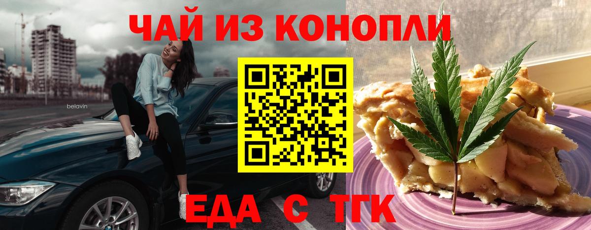 Тверь  Canna-Cookies марихуана  Вход с VPN 