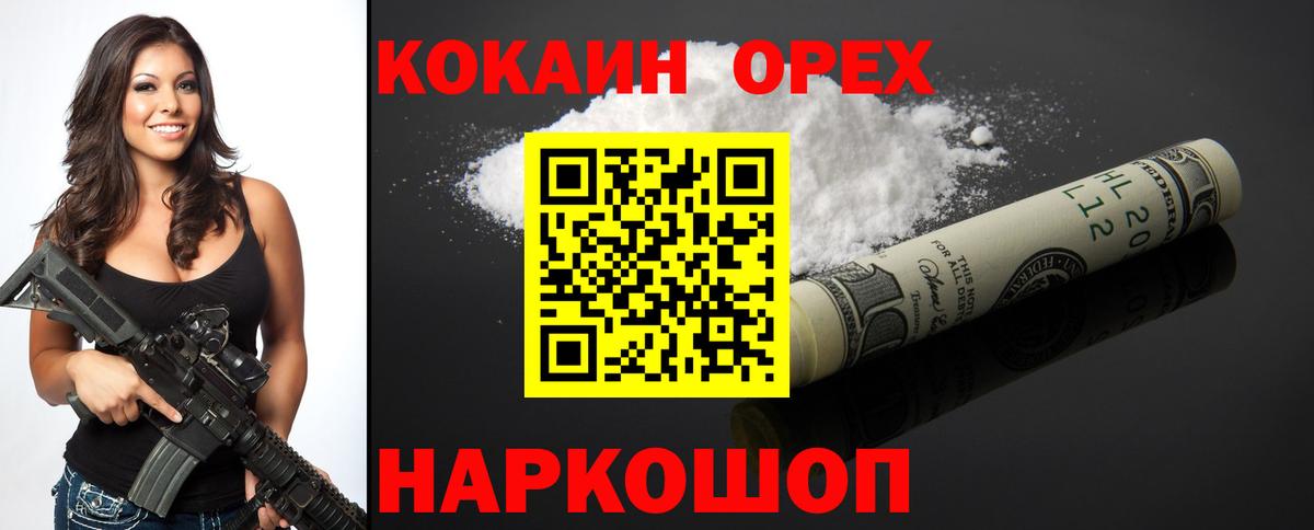 Cocaine 97% Тверь