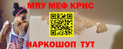 прущий лед Краснодар