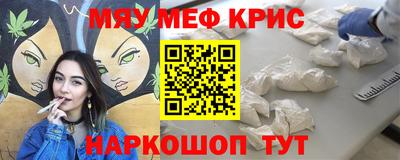 прущий лед Краснодар