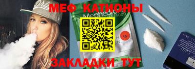 прущий лед Краснодар