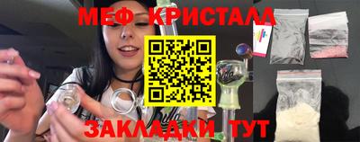 а пвп мука Краснознаменск