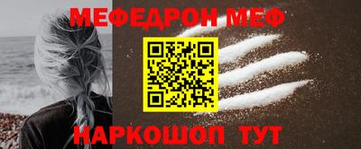 прущий лед Краснодар
