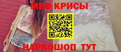 прущий лед Краснодар