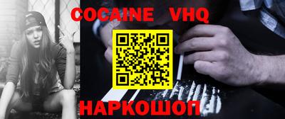 прущий лед Краснодар