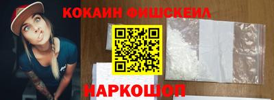 спайс Краснокаменск