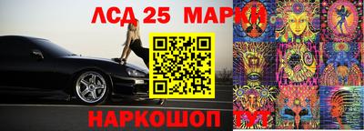 спайс Краснокаменск
