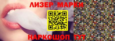 прущий лед Краснодар