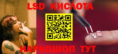 прущий лед Краснодар