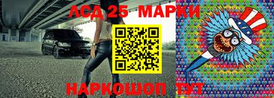 спайс Краснокаменск