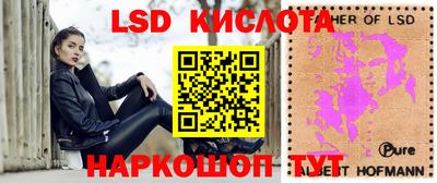 а пвп мука Краснознаменск