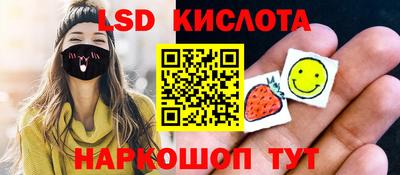 прущий лед Краснодар