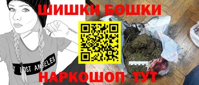 спайс Краснокаменск
