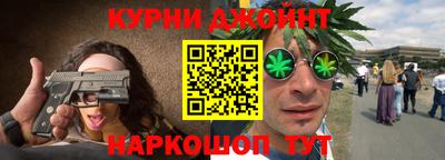 прущий лед Краснодар