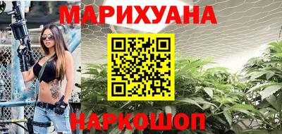 прущий лед Краснодар