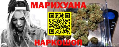 спайс Краснокаменск
