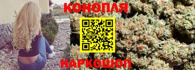 спайс Краснокаменск