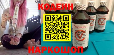 спайс Краснокаменск