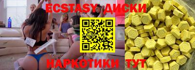 прущий лед Краснодар
