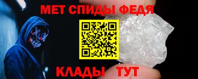прущий лед Краснодар