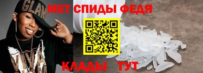 спайс Краснокаменск