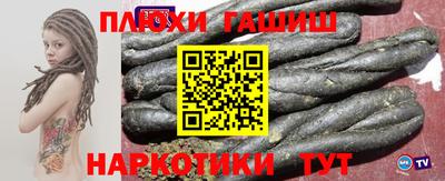 прущий лед Краснодар