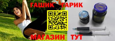 спайс Краснокаменск
