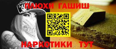 а пвп мука Краснознаменск