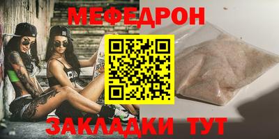 а пвп мука Краснознаменск