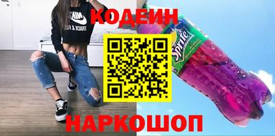 прущий лед Краснодар