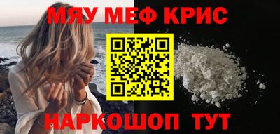 прущий лед Краснодар