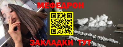 спайс Краснокаменск