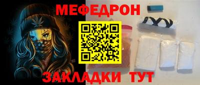 а пвп мука Краснознаменск