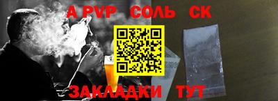 прущий лед Краснодар