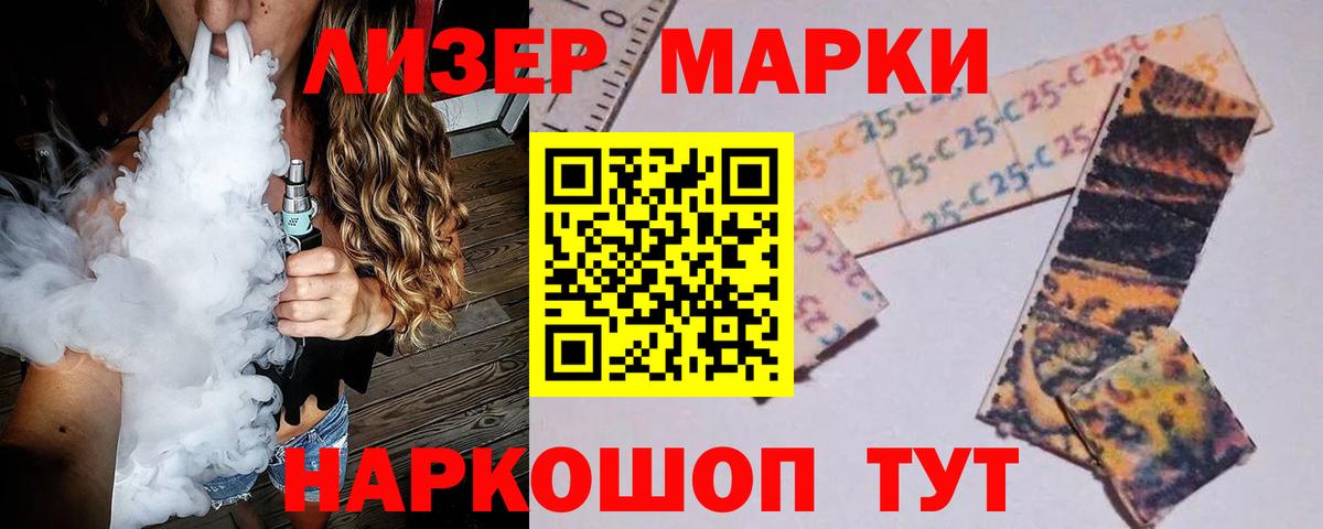 LSD-25 экстази ecstasy Тверь