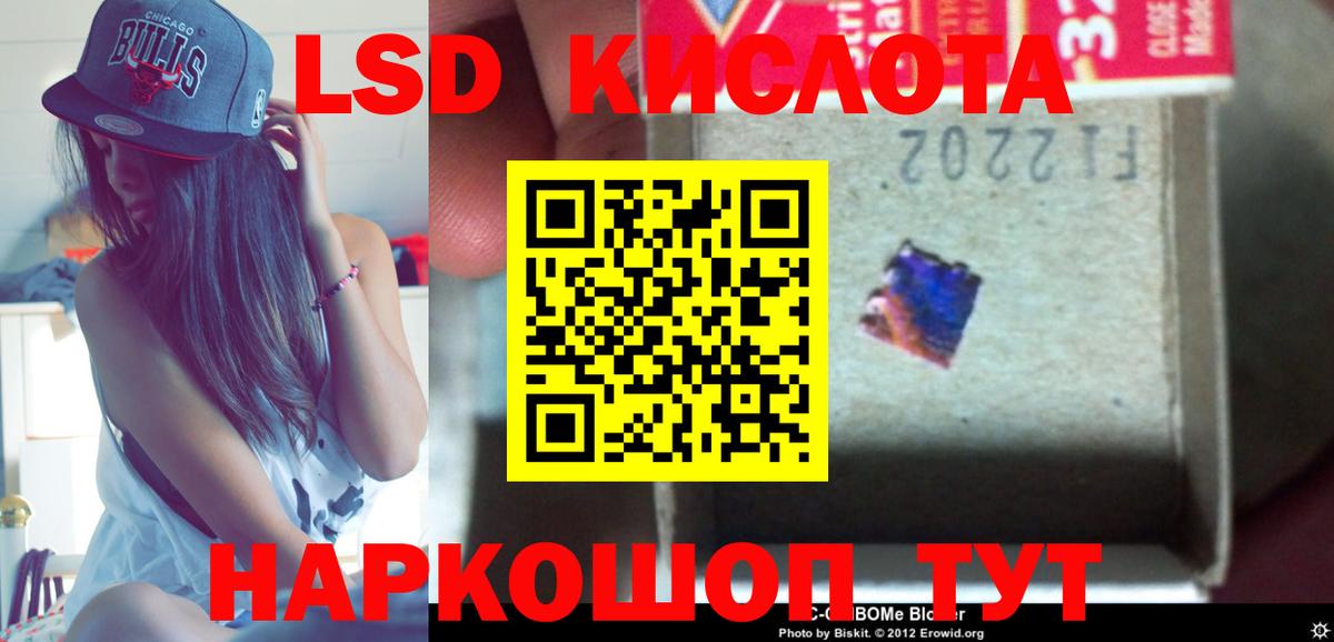 LSD-25 экстази  Вход с VPN  Тверь  MEGA tor  Лсд 25 экстази ecstasy  Лсд 25 экстази ecstasy 