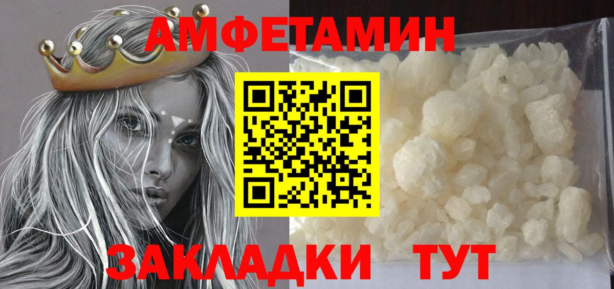 МЕТАМФЕТАМИН витя  МЕТАМФЕТАМИН витя  Вход с VPN  Тверь 