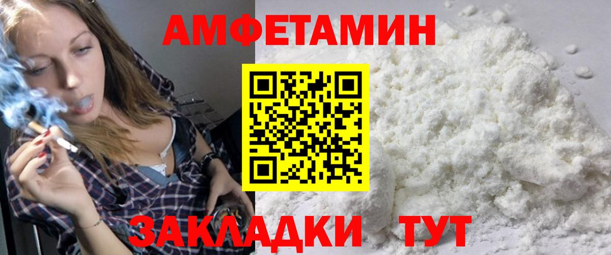 Бутират Тверь