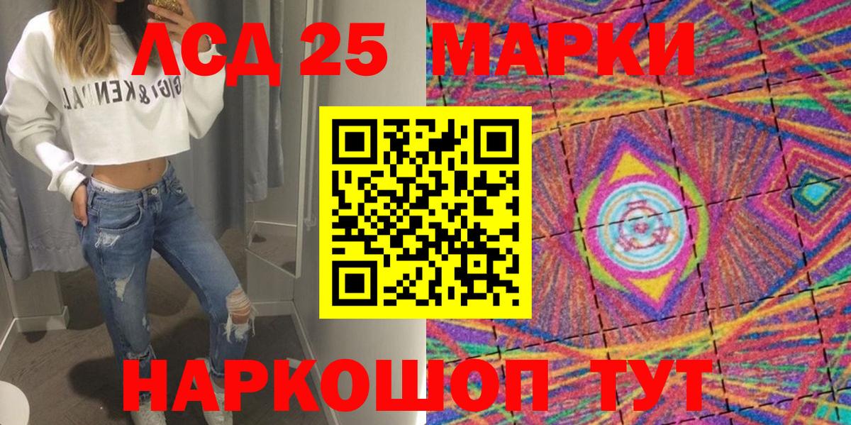 NBOMe  Бошки Шишки  ГАШИШ  Кодеин  Вход с VPN  Гашиш  Меф МЯУ МЯУ кристаллы  Метадон  Cocaine  Купить наркотики цена  Тверь  COCAIN  МЕТАМФЕТАМИН  Лсд 25 