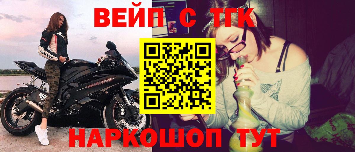 ТГК THC oil Тверь