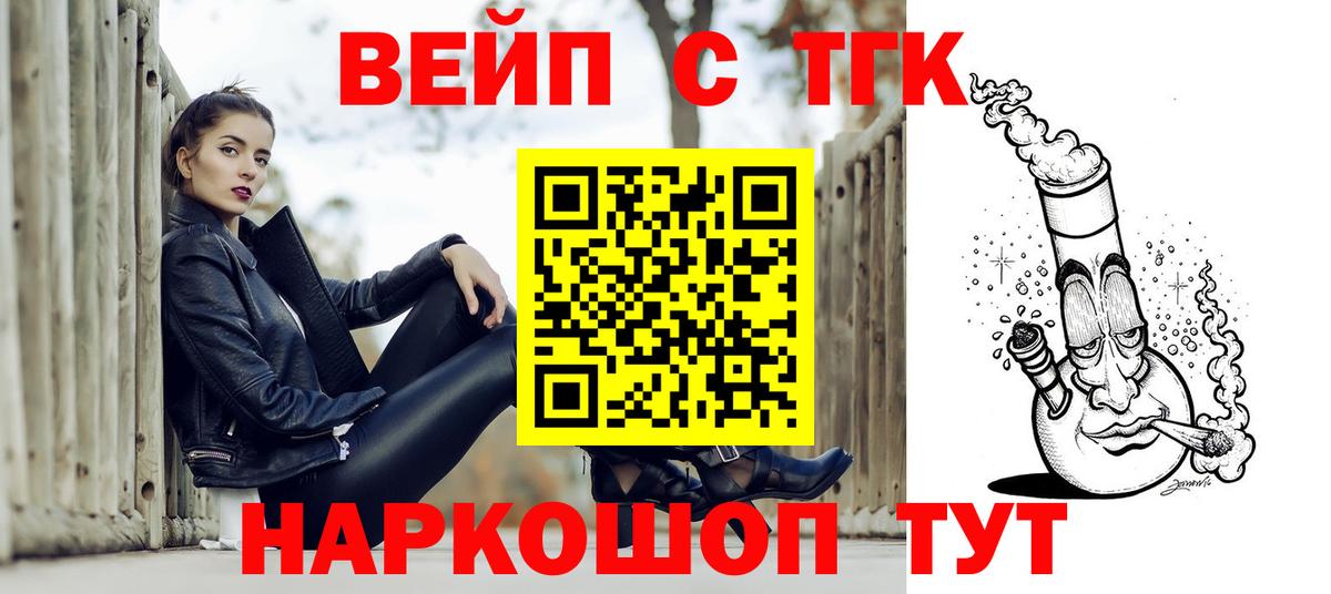 ТГК THC oil  купить   Тверь  Дистиллят ТГК THC oil  Вход с VPN 