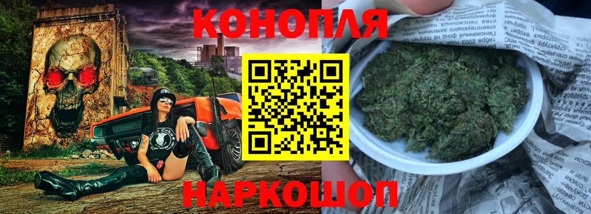 Марихуана AK-47  Вход с VPN  Бошки марихуана конопля  Тверь 